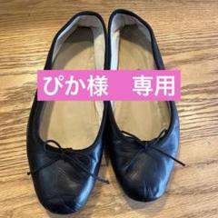せんせん様　ポルセリ 37 ブラック 新品 新しいスタイル 楽天市場】porselli 37の通販 靴 - 靴