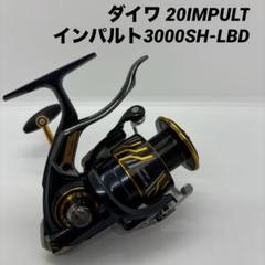 ダイワ インパルト 3000XH-LBD スペアスプール付！ ダイワ インパルト 3000XH-LBD (リール) 価格比較 - 価格.com