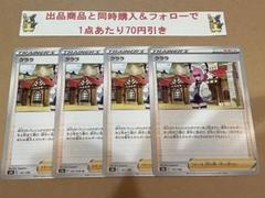 クララ 4枚のサムネイル