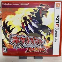 3DS ポケットモンスター オメガルビー