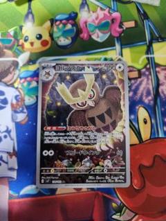 ホーホー ヨルノズク レジェンドミラー psa10.9 2枚セット 連番｜ポケモンカードゲーム