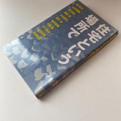 住宅という場所で