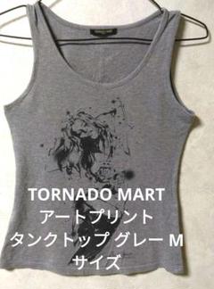 アートプリント プリーツタンクトップ サイズ3 TORNADO MART アートプリント タンクトップ グレー M サイズ