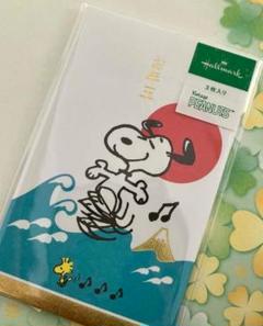 Hallmark スヌーピー ご祝儀袋 3枚入り