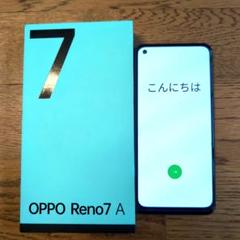 2025年最新】oppo reno7 a simフリー版の人気アイテム - メルカリ