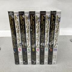 GA7147 トリリオンゲーム1〜10巻