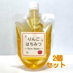 国産〈信州産〉天然はちみつ 新蜜【りんごはちみつ】2025年新蜜