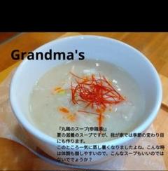 【きょん様】スープ　デニッシュ　手作り　菓子パン　惣菜パン きょん様】スープデニッシュ手作り菓子パン惣菜パン