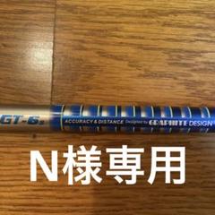 tour ad gtの検索結果 - メルカリ