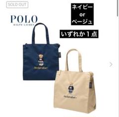 2025年最新】ラルフローレン ポロベア トートバッグの人気