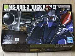 ガンプラまとめ売り ズゴックE、リックドムⅡ、ザクⅡ ズゴックE」の人気商品一覧 | 安い商品を通販サイトから探す