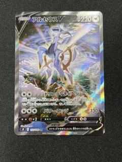 PSA10》アルセウスV【SR】〔s9〕〈112/100〉
