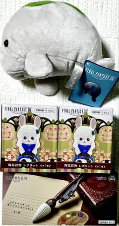 ファイナルファンタジーXIV4点(ボールペン＆メモ+レポリット×2+ぬいぐるみ)