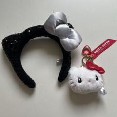 【極美品】キティちゃん カチューシャ & キーチェーン USJ限定