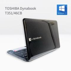 Windowsノート本体 TOSHIBA dynabook T351 PT35157CBFW 東芝 dynabook T351 T351/57CW PT35157CBFW [リュクスホワイト