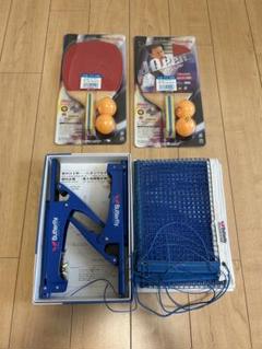 【未使用】バタフライ 卓球用ネット ＋ サポートDXブルー ＋ ラケット セット