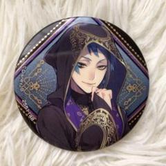 ツイステ 寮服 カプ缶缶バッジ ジェイド フロイド 80点セット ディズニー ツイステッドワンダーランド カプセル缶バッジ