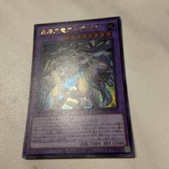 アルザリオン ファイメナ ムルル セット 遊戯王 遊戯王 ドラゴンテイルデッキ 星辰爪竜アルザリオン 星辰砲手