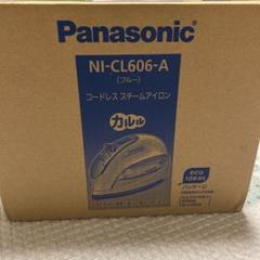 概要 コードレススチームアイロン NI-CL606 | アイロン・衣類