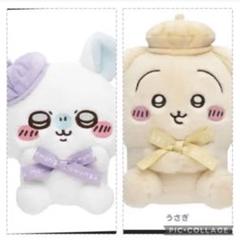 売れ筋アイテムラン ちいかわ メルカリ - モモンガ うさぎ お座りぬいぐるみ 東京みやげ その他