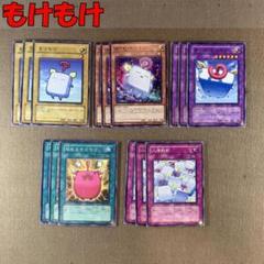 2025年最新】もけもけ 遊戯王の人気アイテム - メルカリ