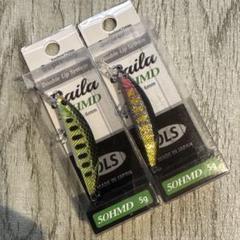 SUPREMO BAILA23個セット SUPREMO BAILA23個セット