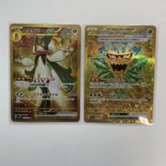 2025年最新】ポケカ ur まとめ売りの人気アイテム - メルカリ