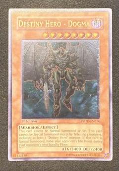 遊戯王　D-HERO ドグマガイ　レリーフ　EU版　1st edition 英語 遊戯王 D-HERO ドグマガイ レリーフ EU版 1st edition 英語