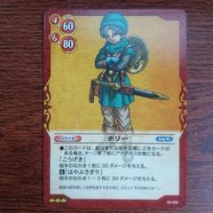 ドラゴンクエスト トレーディングカードゲーム　オフィシャルプレイマット ドラゴンクエスト トレーディングカードゲーム オフィシャル