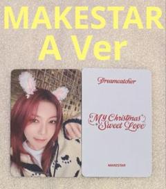 DREAMCATCHER ヨントン 限定トレカ ダミ NCTWISH poppop dearmymuse シオン ヨントン トレカ - メルカリ