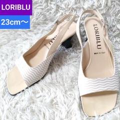 ロリブルー LORIBLU シルバークリスタル サンダル