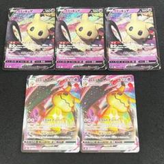 2025年最新】ミミッキュグッズの人気アイテム - メルカリ