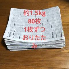 chiet※プロフ確認ください※様 リクエスト 9点 まとめ商品 ちぇ(プロフ読んでください)様 リクエスト 4点 まとめ商品