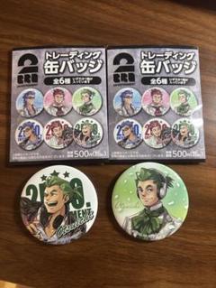 2BRO.(兄者弟者)　ローソン限定トレーディング缶バッジ　おついち2点