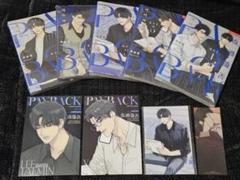 PAYBACK プリント 韓国BL ブロマイド5枚 2025年最新】payback blの人気アイテム - メルカリ
