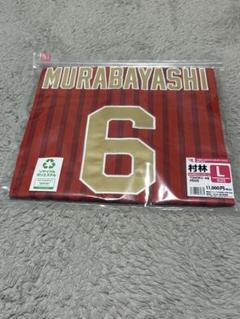 楽天イーグルス　TOHOKU PRIDE ユニフォーム　Lサイズ 村林一輝