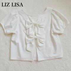 リズリサ　パフスリーブ　トップス　リボン　ビジュー　花柄　半袖シャツ　洗濯◎