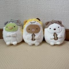 すみっコぐらし　ハムスター ?media_id=2430257494921076064