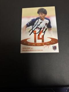 大宮アルディージャ　2016サイン入りユニフォーム　家長昭博 大宮アルディージャ 2016サイン入りユニフォーム 家長昭博