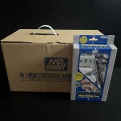 【高価値】 クレオス L5 PS274 WA プロコンボーイ ps313 コンプレッサー 模型製作用品