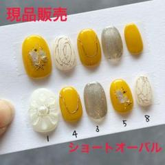 現品販売　ネイルチップ #051