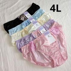 【4L5枚】レディースショーツ まとめ売り 3XL パンツ 下着(H332)のサムネイル