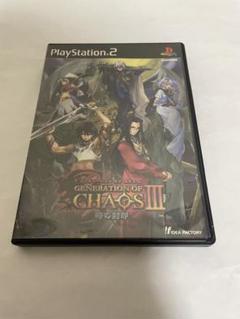 PS2ソフト ジェネレーションオブカオス3 動作確認済 送料無料 【M722】