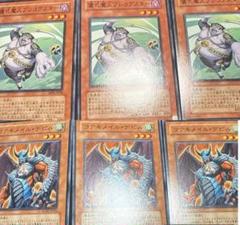 遊戯王 デッキパーツ 3枚 - メルカリ