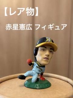 ディフォルメイト 阪神タイガース 今岡 赤星 金本 フィギュア 野球