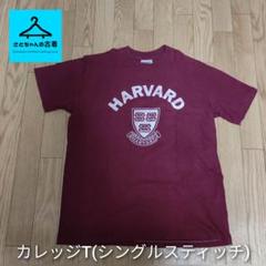 ハーバード　tシャツ Sサイズ　激レア 2025年最新】ハーバード大学 tシャツの人気アイテム - メルカリ