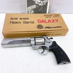 4AAM023 マルシン ガスリボルバー S&W M629 ギャラクシー - メルカリ