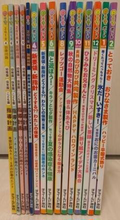 2025年最新】雑誌付録まとめ売りの人気アイテム - メルカリ