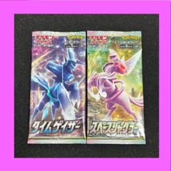タイムゲイザー　バラ　24パック imgrc0085934930.jpg