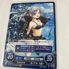 2025年最新】ファイアーエムブレム ルフレの人気アイテム - メルカリ